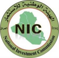 INVESTMENT OPPORTUNITY IN IRAQ %D8%AC%D8%AF%D9%8A%D8%AF-e1577695066502