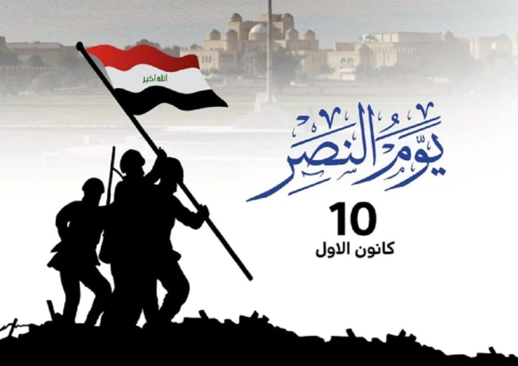 photo_٢٠٢٥-١٢-١٠_١٧-٤٢-٢٧